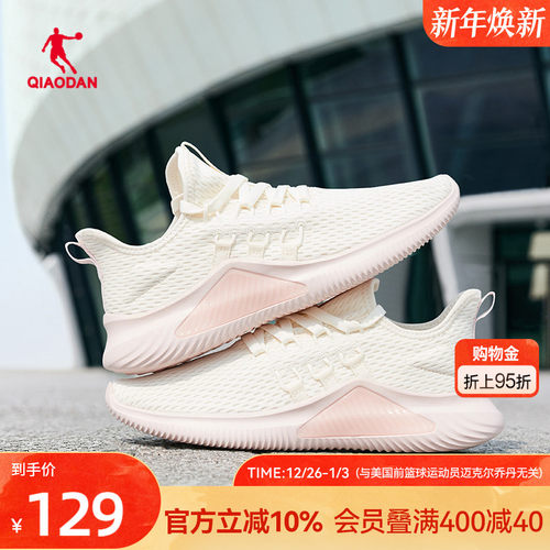 乔丹秋冬黑色网面透气女鞋跑步鞋