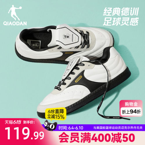 乔丹黑白女薄底鞋翻盖德训鞋透气