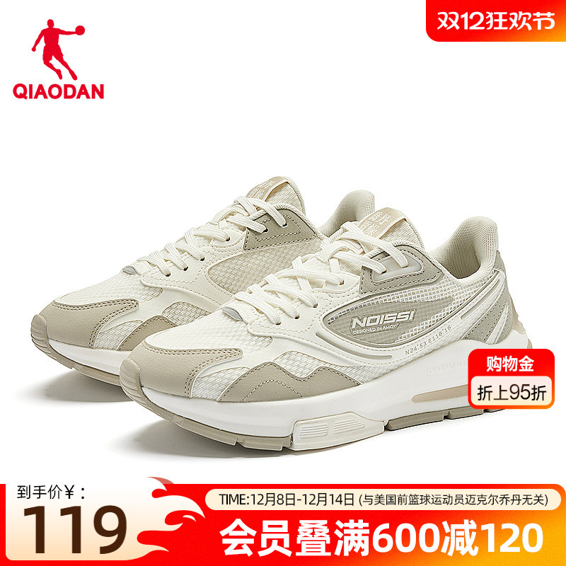 ۻ㣺ݺ|йǵЬŮ2025＾¿͸㸴˶ЬŮ 457.28Ԫ4(114.32Ԫ/)