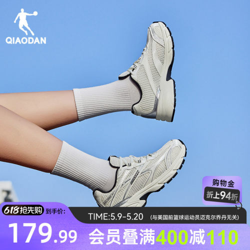 乔丹网面透气休闲鞋复古女运动鞋
