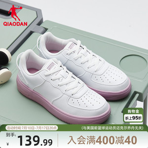 彩虹糖|乔丹板鞋女革面紫色休闲鞋运动鞋厚底增高百搭小白鞋粉色