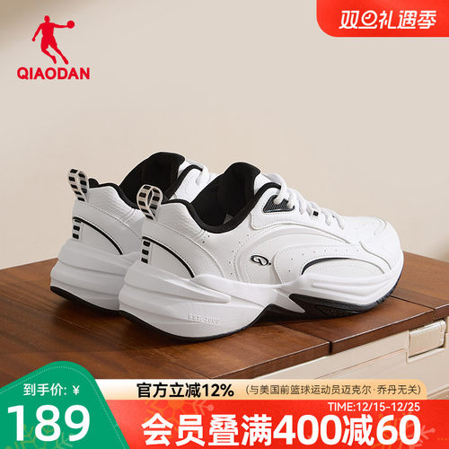 乔丹皮面保暖休闲鞋男