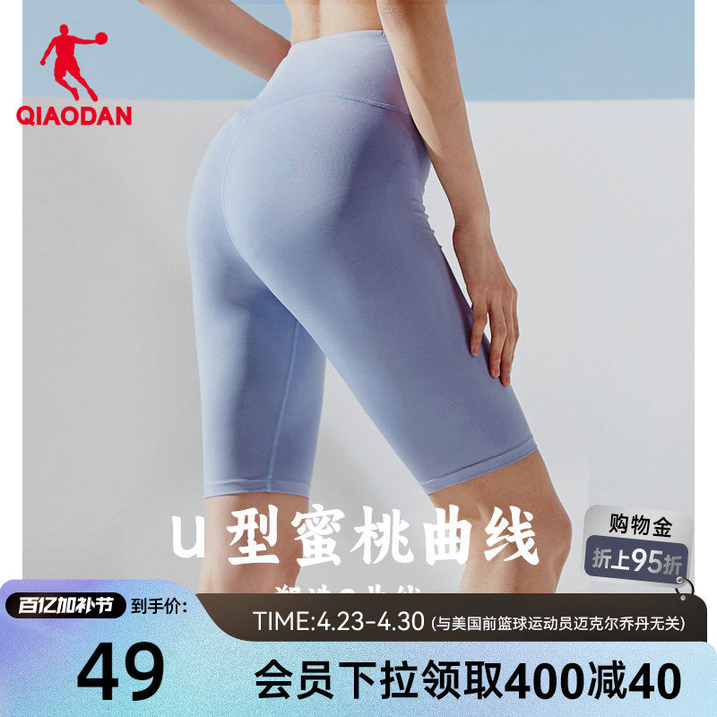 中国乔丹运动鲨鱼裤夏季新款弹力收腹提臀健身骑行打底五分短裤女