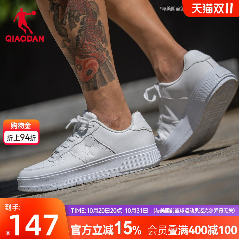 五厘米|乔丹博主同款小白鞋男运动板鞋皮面增高厚底百搭休闲防滑