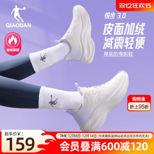 乔丹悦步3|冬季加绒跑步鞋运动鞋女2025新款减震轻便皮面防水棉鞋