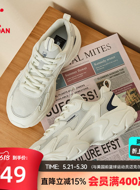 乔丹网面透气老爹鞋男休闲鞋2026夏季厚度百搭运动鞋白色鞋子男鞋