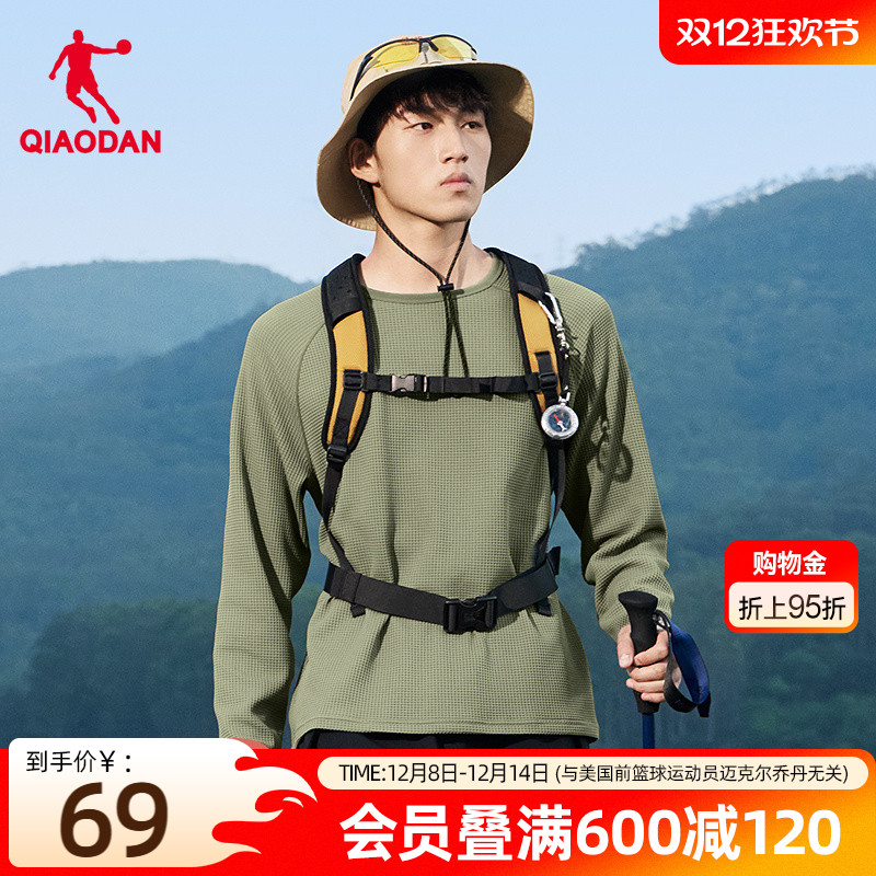 乔丹户外华夫格长袖T恤男士