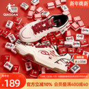 2025新款 男鞋 复古休闲新年 乔丹红色本命年潮流厚底运动板鞋 行舟