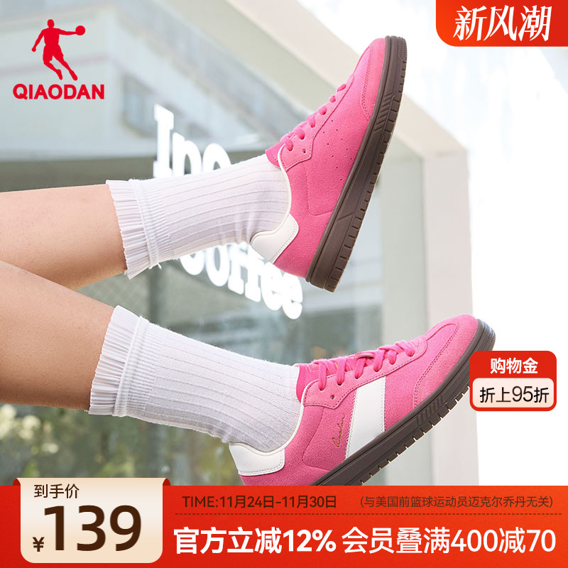 CC鞋丨乔丹厚底板鞋女款冬季粉红T头鞋复古经典德训鞋低帮运动鞋