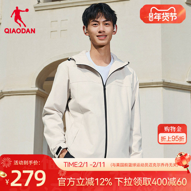 乔丹经编绒风衣男2026新款商场同款抗静电鲁道夫无氟防泼水科技