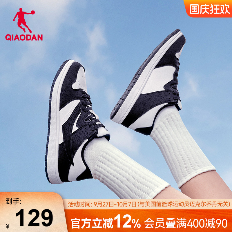 板鞋乔丹低帮运动鞋潮流薄底鞋