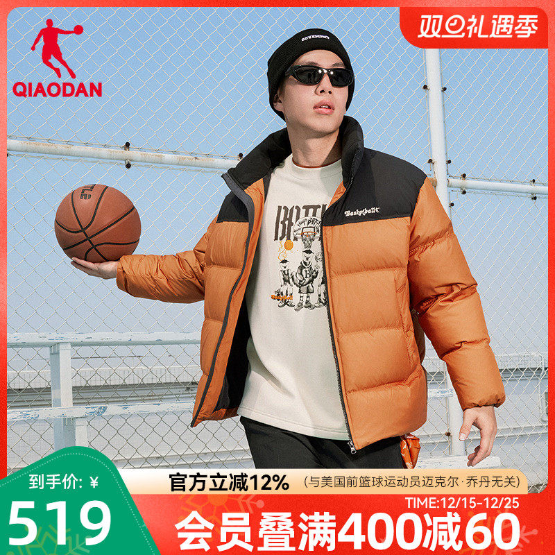 乔丹抗静电羽绒服男士