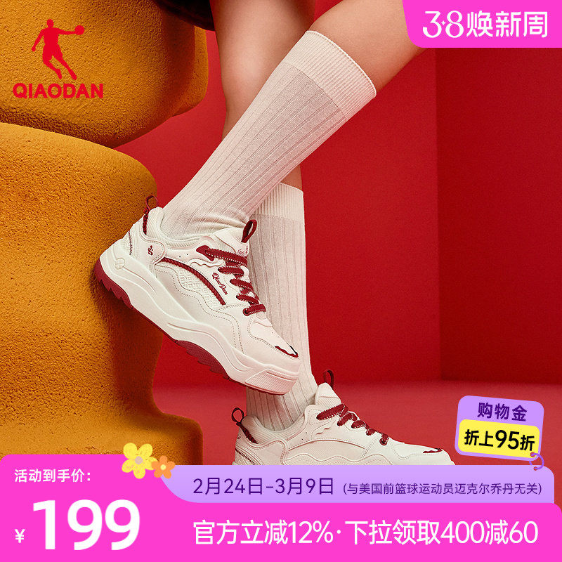 乔丹女款红色运动鞋板鞋厚底增高春季新款青少年男低帮轻便休闲鞋
