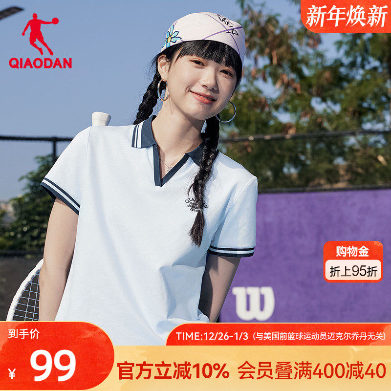 乔丹翻领短袖POLO衫女士2025夏季新款球网球运动凉感透气显瘦