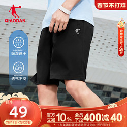 乔丹吸湿速干跑步五分裤男