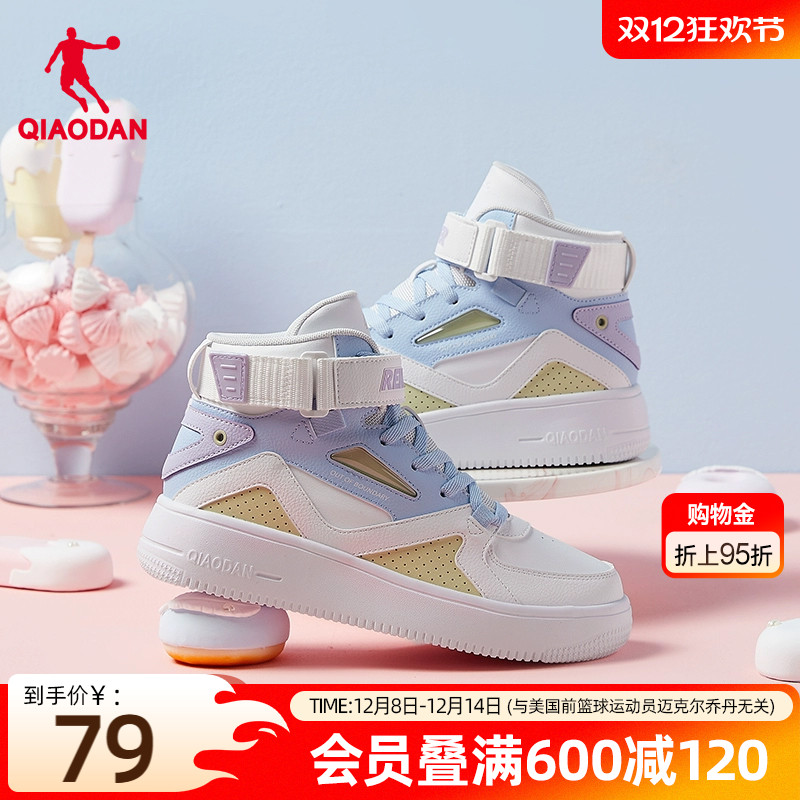 乔丹春季新款撞色百搭男板鞋