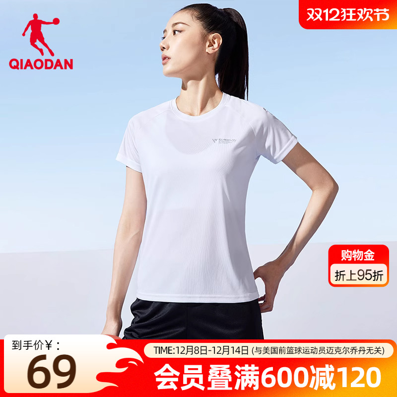 中国运动套装乔丹透气健身女