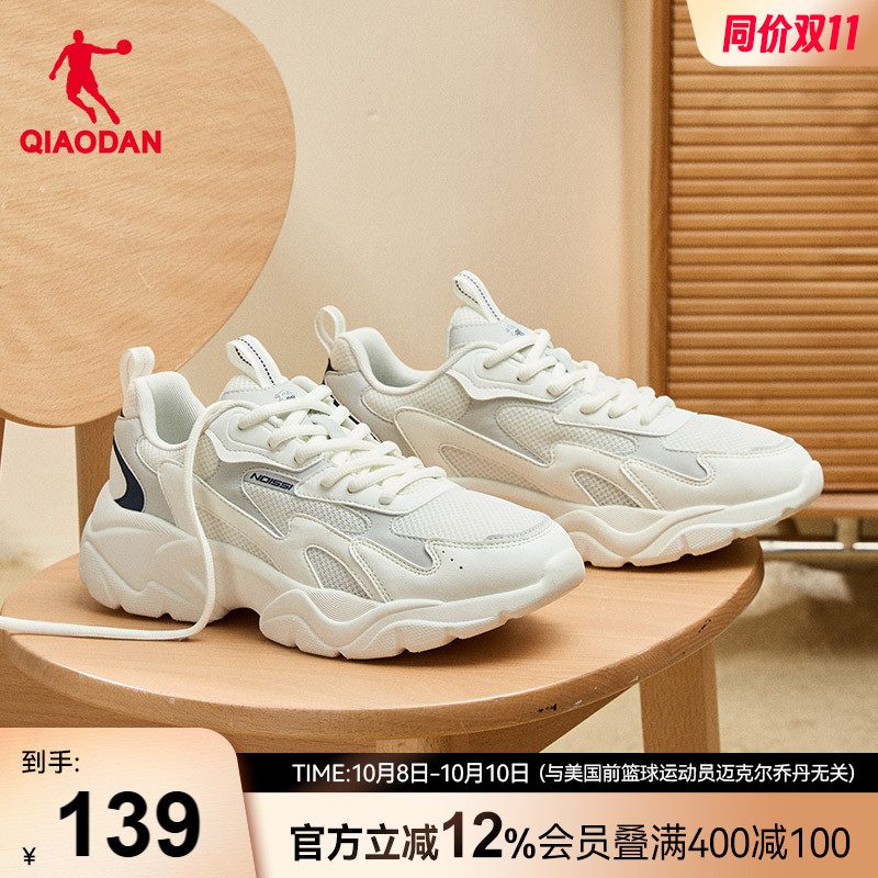 乔丹皮面防水休闲鞋男鞋
