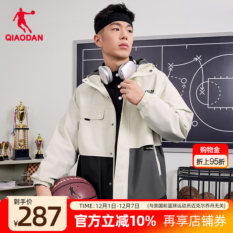 乔丹男生梭织厚外套防泼水抗静电