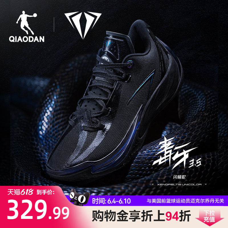 毒牙3.5|乔丹专业实战篮球鞋男2026新款耐磨回弹透气运动鞋男黑色
