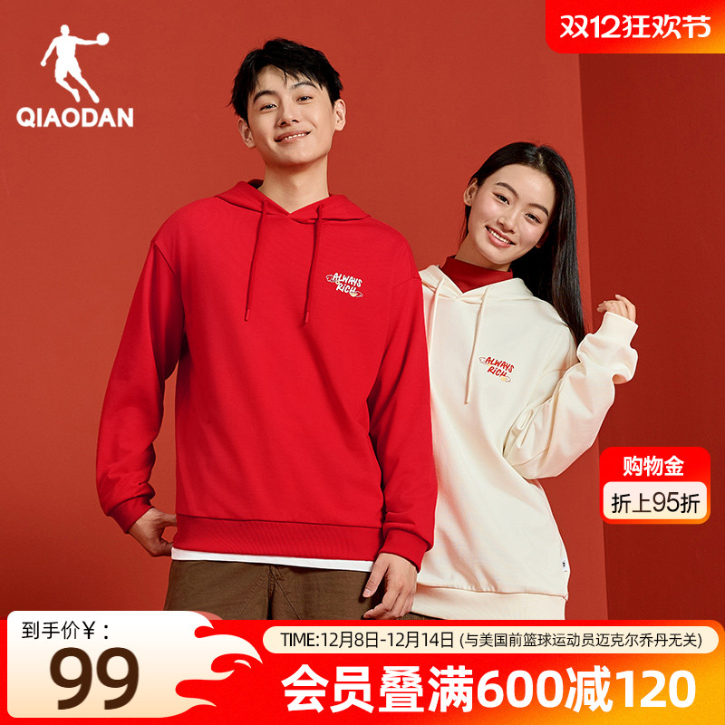 乔丹红色卫衣男女同款春季新款