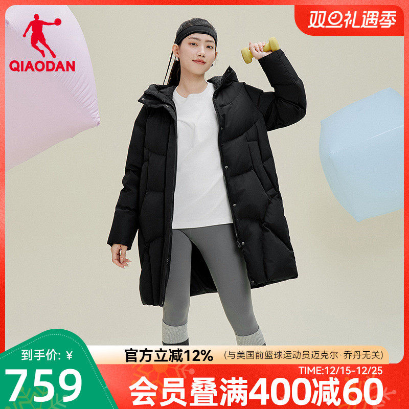乔丹防泼水中长款羽绒服女士冬季