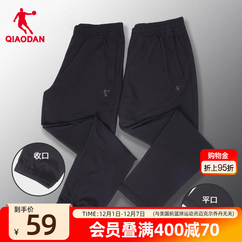 乔丹运动裤男夏季宽松速干