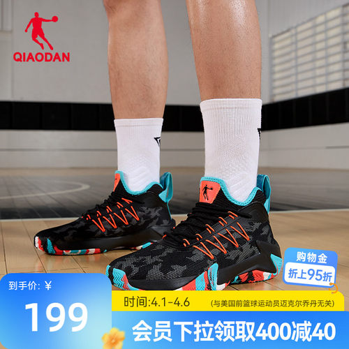 乔丹破影篮球鞋防滑耐磨