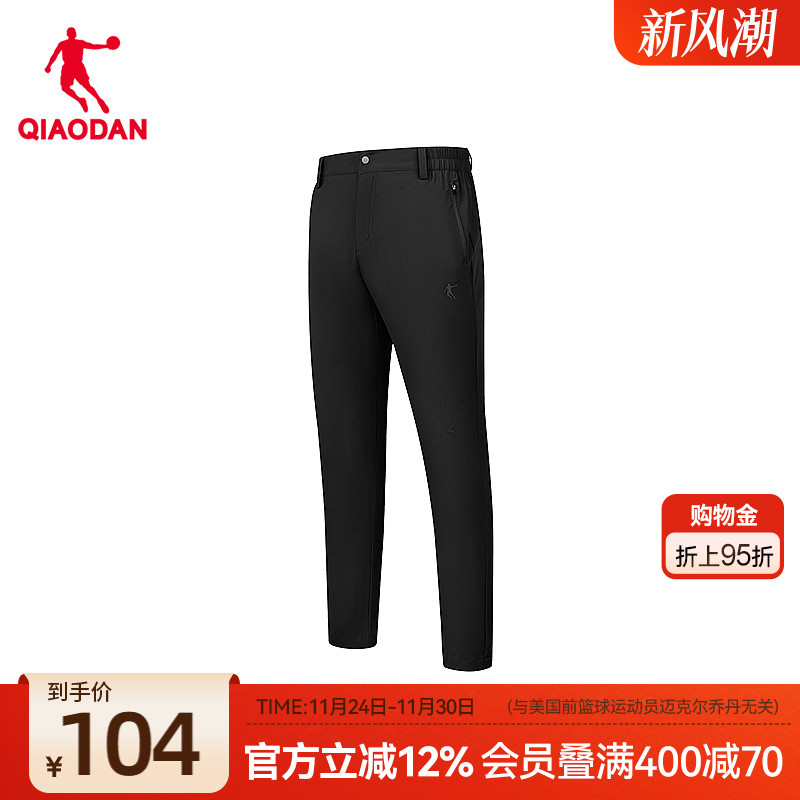 乔丹户外梭织运动长裤男2025夏季男士透气登山露营垂钓宽松裤子