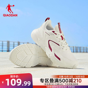 乔丹红色跑步鞋运动鞋女款雨天通勤防水跑鞋减震轻便休闲鞋防滑