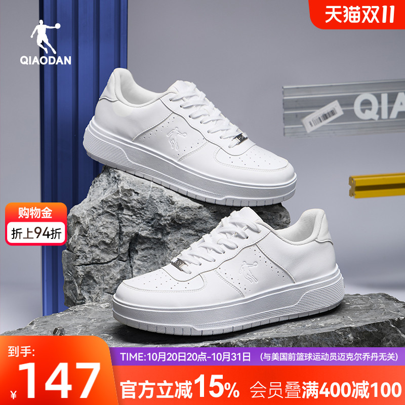 五厘米乔丹2025秋季男皮面运动板鞋百搭学生小白鞋增高厚底休闲