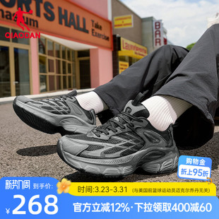 男鞋 男生运动鞋 2026春季 灰黑色休闲鞋 新款 天际乔丹厚底增高老爹鞋