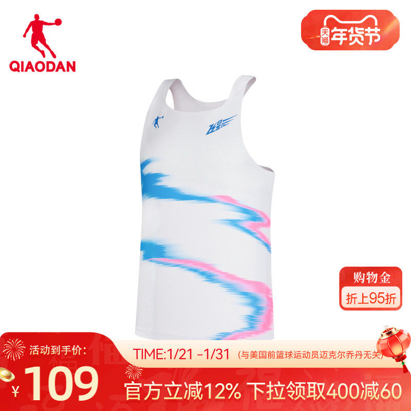 中国乔丹运动背心女2026春季新款针织透气跑步健身无袖上衣,运动服/休闲服装,运动背心,淘宝优惠券,粉丝福利购,淘宝优惠卷
