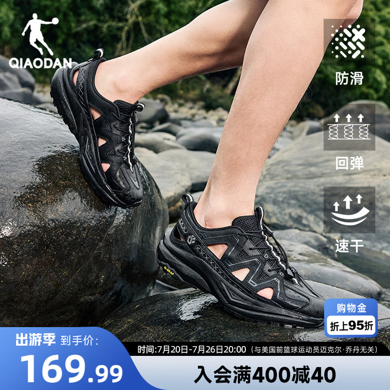乔丹学生凉鞋男生休闲鞋透气夏款