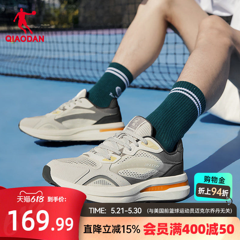 纵横9.0乔丹休闲鞋男2026夏季新款网面透气运动鞋轻便百搭男鞋子