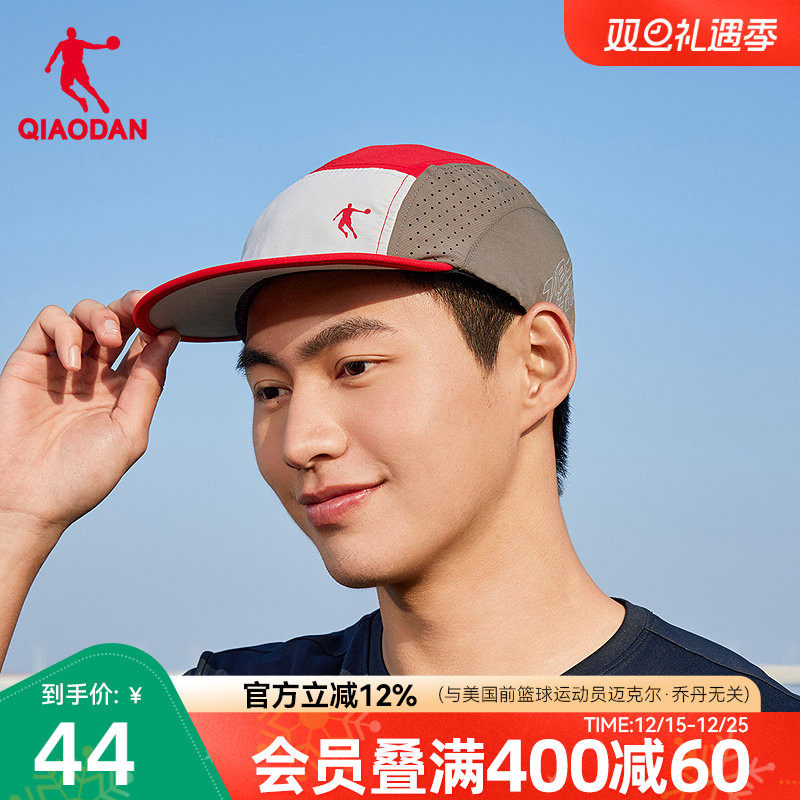 乔丹飞影PB5.0跑步帽男女2025新款商场同款鸭舌帽防晒吸汗专