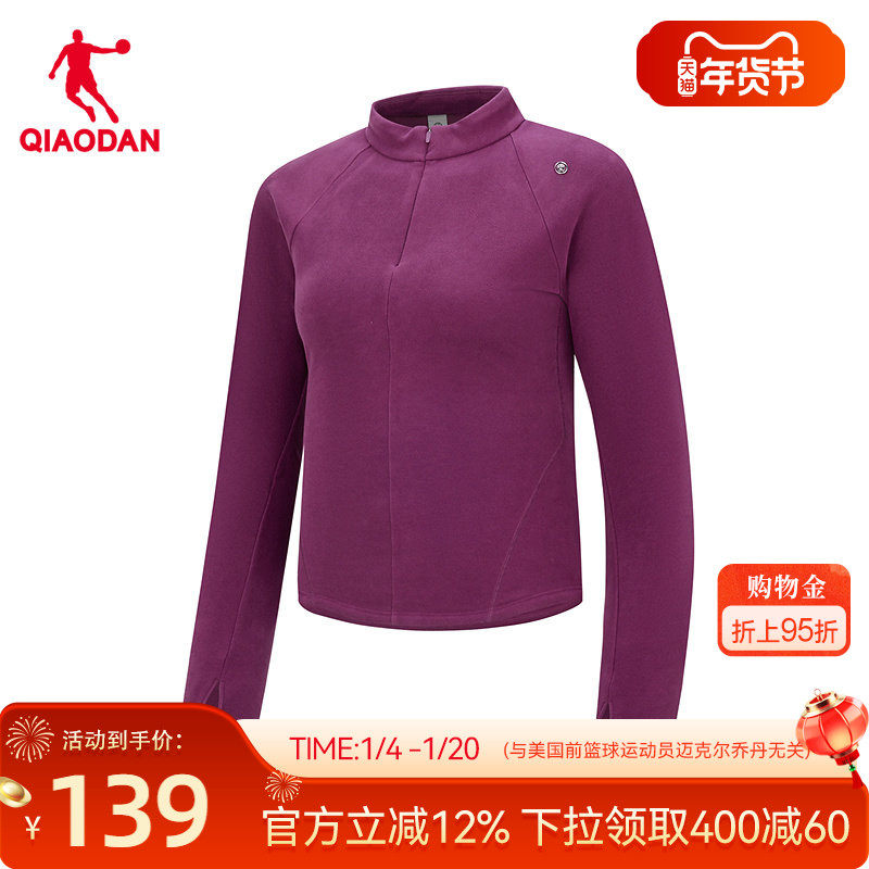 乔丹抗静电长袖T恤衫女士2025冬季新款商场同款简约百搭舒适上衣,运动服/休闲服装,运动T恤,淘宝优惠券,粉丝福利购,淘宝优惠卷