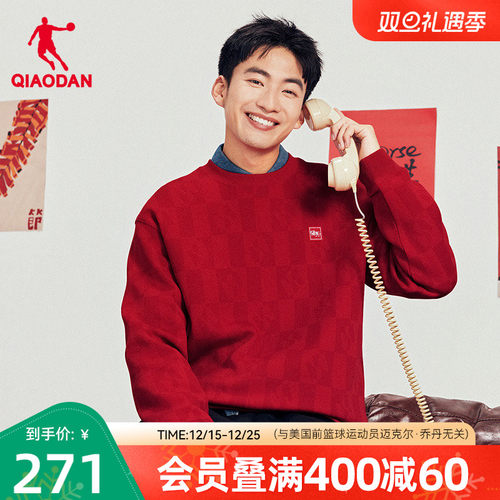 乔丹马上有钱圆领卫衣男生