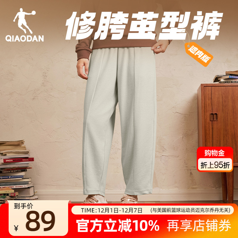 乔丹宽松阔腿长裤女生潮流休闲