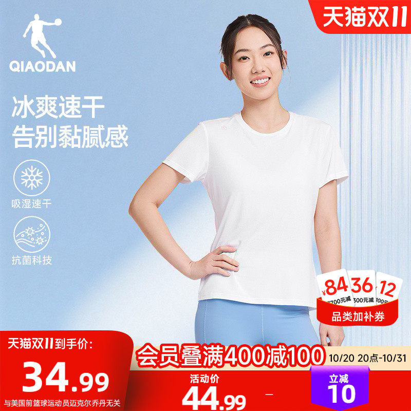 乔丹运动短袖T恤女夏季新款透气舒适跑步瑜伽速干体恤羽毛球上衣