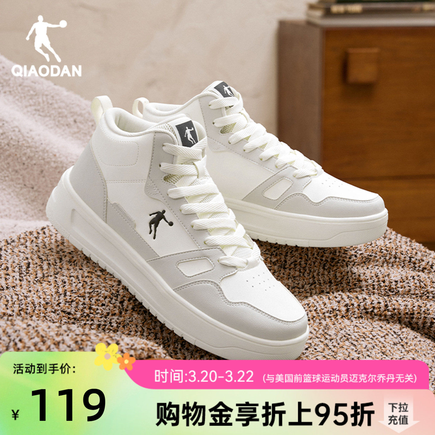 乔丹革面高帮板鞋加绒保暖男款灰色2025年冬季运动休闲鞋厚底增高