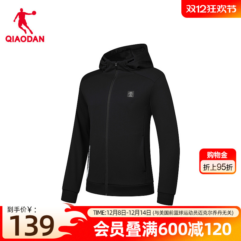 中国乔丹休闲运动外套