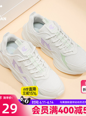 乔丹休闲鞋女鞋2026夏季新款网面透气潮流白色老爹鞋轻便女运动鞋