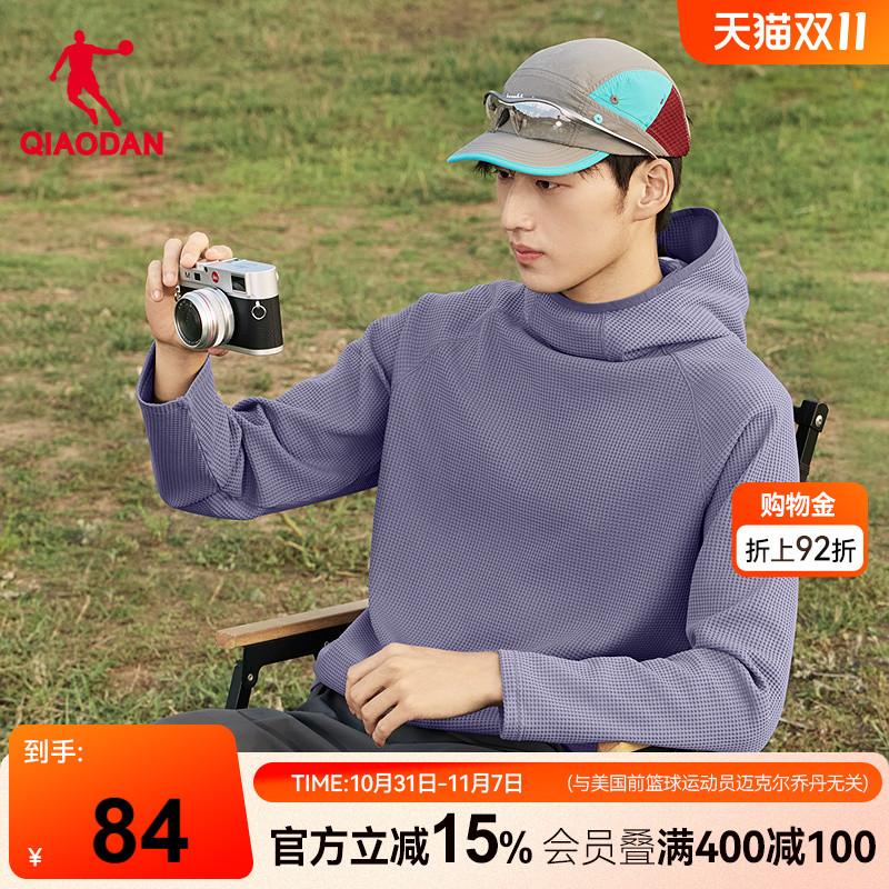 乔丹户外宽松高领长袖T恤男士