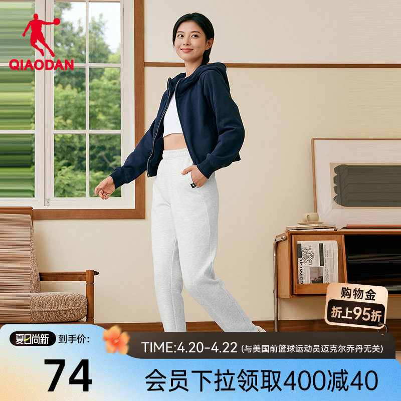 乔丹加绒修身长裤女生直筒卫裤2026春季新款保暖暖绒裤子休闲百搭