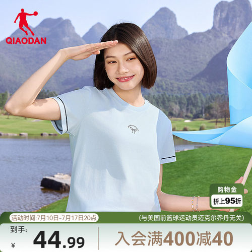 乔丹短袖T恤女士宽松舒适