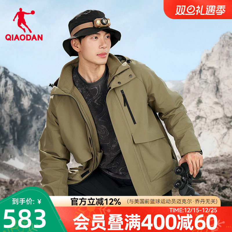 乔丹三合一风衣商场同款2025新款男抓绒内胆驭水科技BELLTR