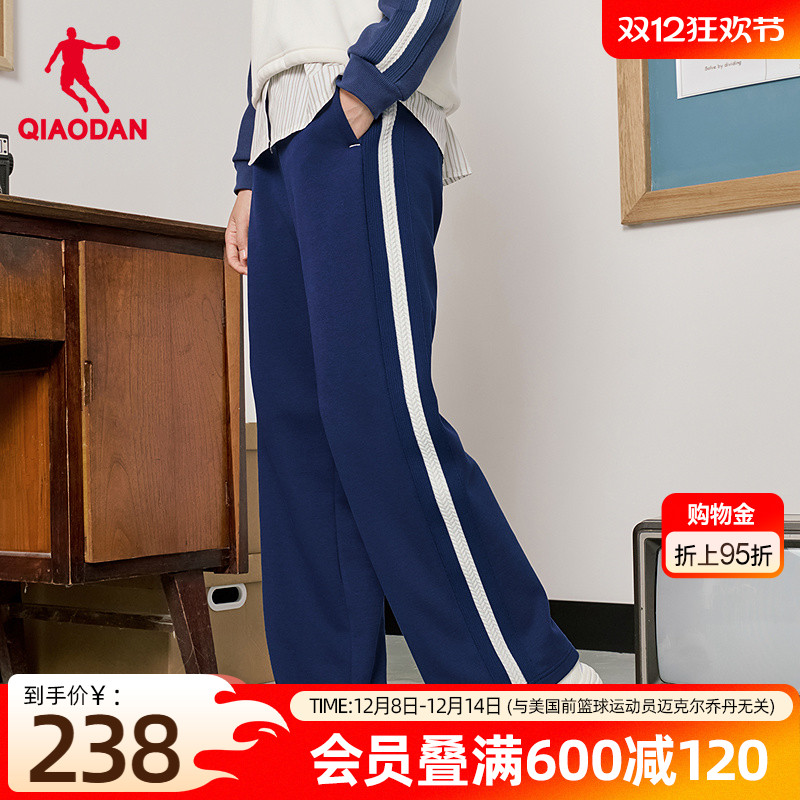 乔丹平口长裤条纹裤子