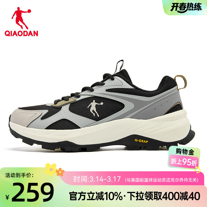 ��ɫ/������ 39 �ǵ����ӵͰ��ɫͽ��Ь 259.5Ԫ