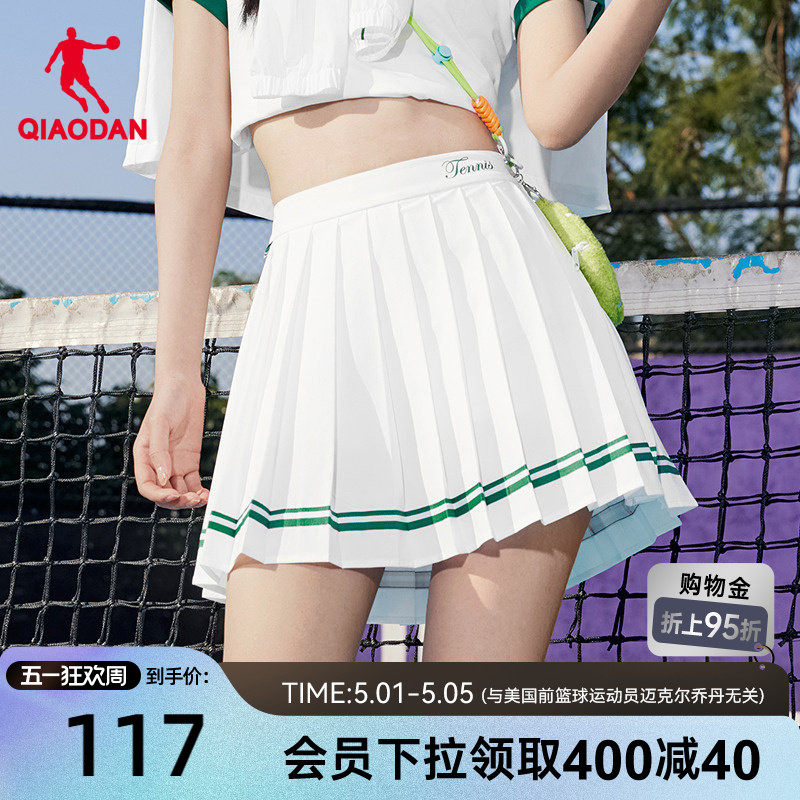 乔丹梭织吸湿速干莱卡休闲网球女生百褶半身裙2026夏季新款防走光